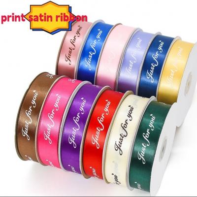 China supplier Custom Personalised Luxury Gift  Brand Name Customized  Hot Stamping Empossed Satin Printed Ribbon